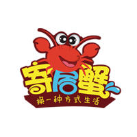 海南寄居蟹200511