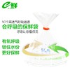 e鲜加厚透气水果蔬菜保鲜袋家用厨房塑料袋大号300只 商品缩略图3