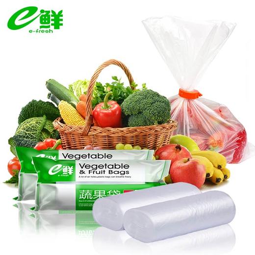 e鲜加厚透气水果蔬菜保鲜袋家用厨房塑料袋大号300只 商品图2