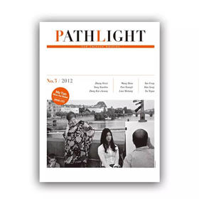 PATHLIGHT.2012 NO.3