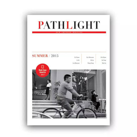 PATHLIGHT.2015.No.2 商品图0