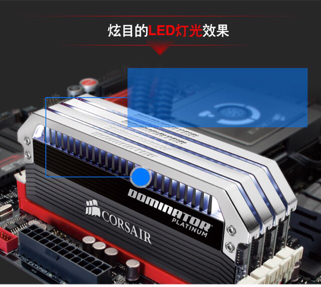 美商海盗船(uscorsair) 统治者铂金 ddr4 3000 16gb(8gx2条)