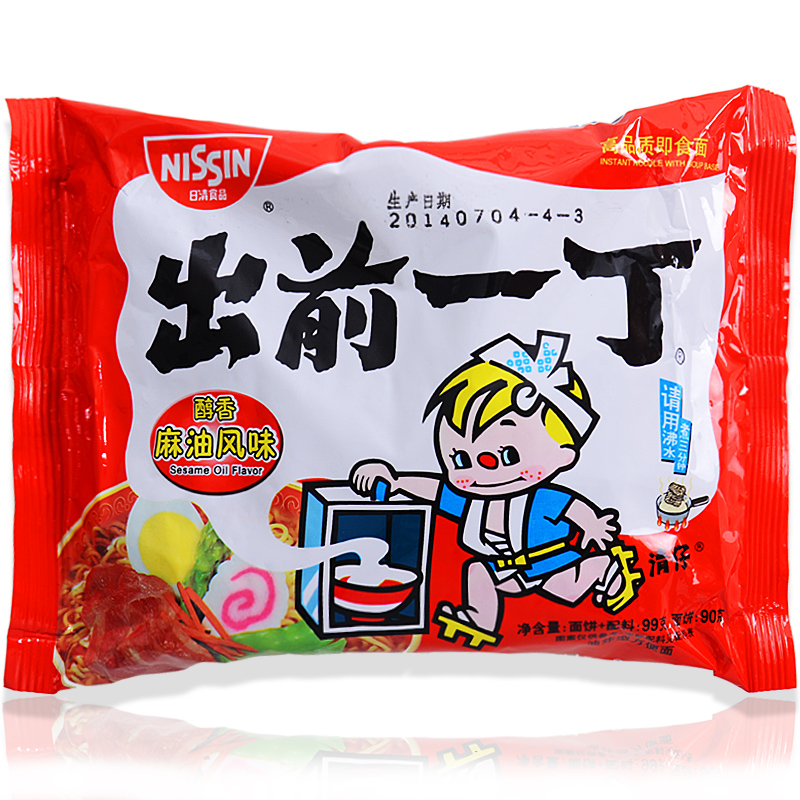 出前一丁高品质即食面(麻油味) - 太阳城全球购