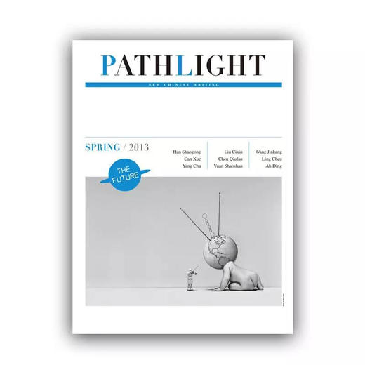 PATHLIGHT.2013.No.1 商品图0