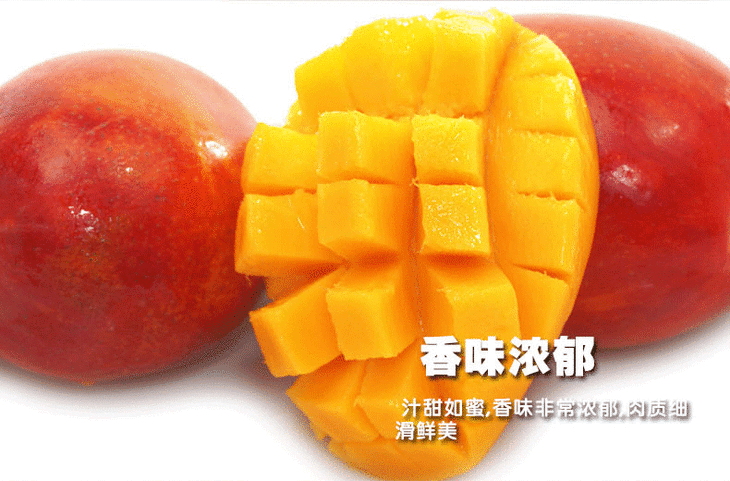 【澳洲精品】澳芒|芒果之王,口感爽滑,个大肉细,果大核小,香味浓郁