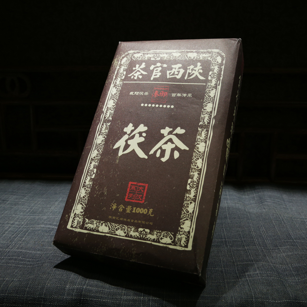 黑茶金花茯砖茶 陕西官茶茯茶茶叶 金花茯砖茶汉系列1000g茯砖茶包邮