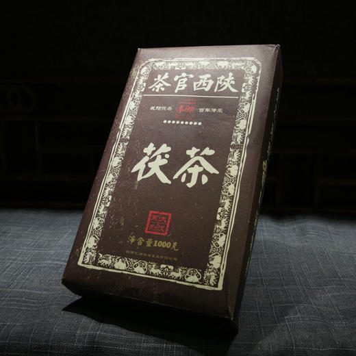 黑茶金花茯砖茶 陕西官茶茯茶茶叶 金花茯砖茶汉系列1000g茯砖茶包邮 商品图0
