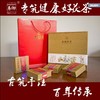 热卖黑茶陕西特产泾阳茯砖茶金花茂盛 中国红200g礼盒装特价包邮 商品缩略图2