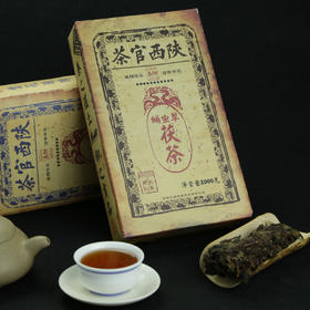 纯天然茯砖茶 泾阳茯砖茶黑茶茶叶蛹虫草茯茶(秦)1000g