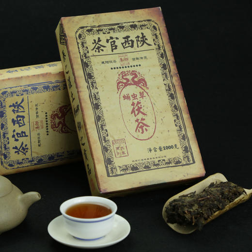 纯天然茯砖茶 泾阳茯砖茶黑茶茶叶蛹虫草茯茶(秦)1000g 商品图0