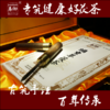 正品黑茶高礼 陕西官茶蛹虫草茯茶木制礼盒1000g 商品缩略图1