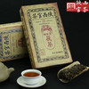 纯天然茯砖茶 泾阳茯砖茶黑茶茶叶蛹虫草茯茶(秦)1000g 商品缩略图1