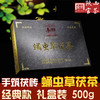 正品黑茶经典礼盒 陕西官茶蛹虫草茯茶黑礼盒500g 商品缩略图0
