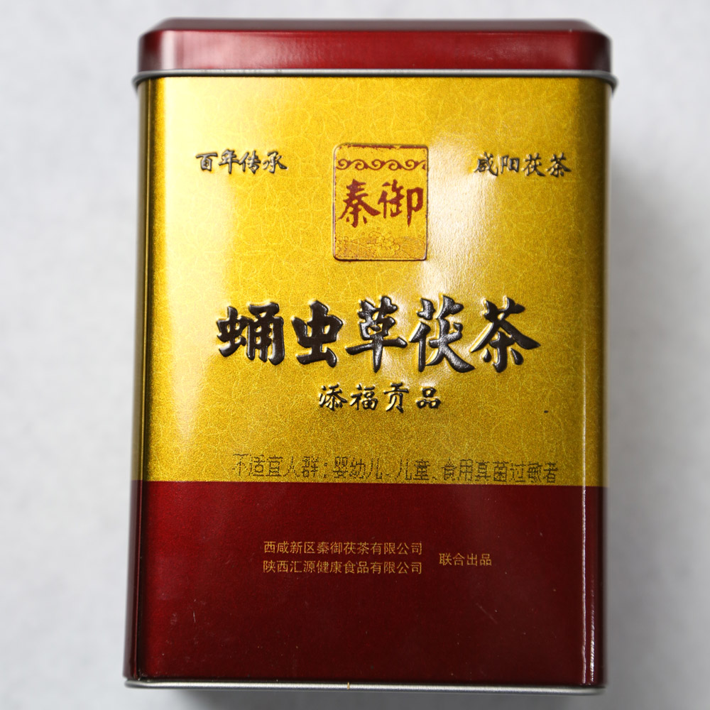 陕西黑茶 秦御蛹虫草金花茯茶 手筑茯砖茶 茯茶茶叶460g礼盒装送礼包邮