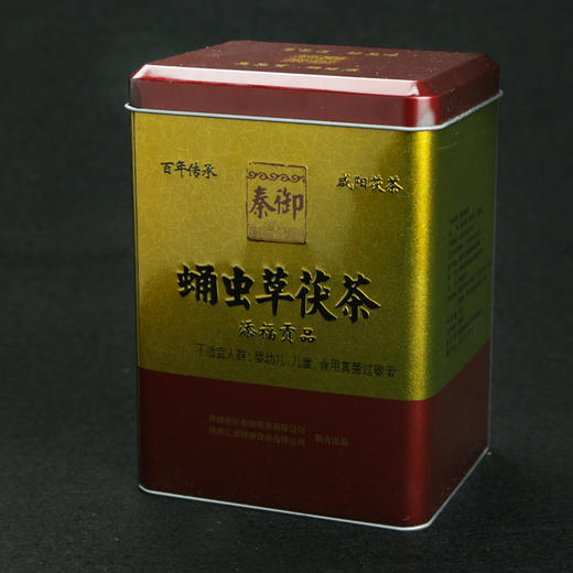 陕西黑茶 秦御蛹虫草金花茯茶 手筑茯砖茶 茯茶茶叶460g礼盒装送礼包邮 商品图2
