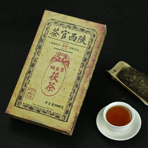 纯天然茯砖茶 泾阳茯砖茶黑茶茶叶蛹虫草茯茶(秦)1000g 商品图2