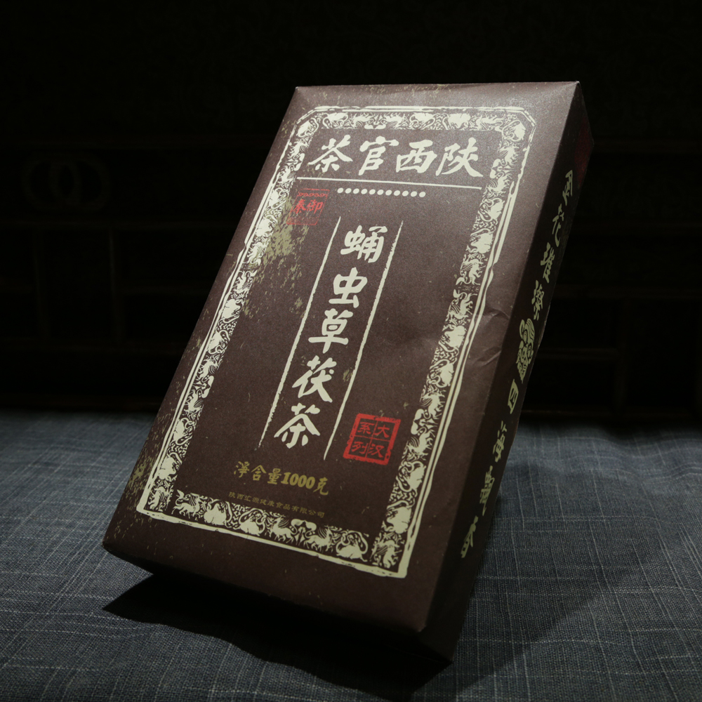 正宗黑茶茯砖茶茯茶 陕西特产金花手筑蛹虫草砖茶 汉系列1000g包邮