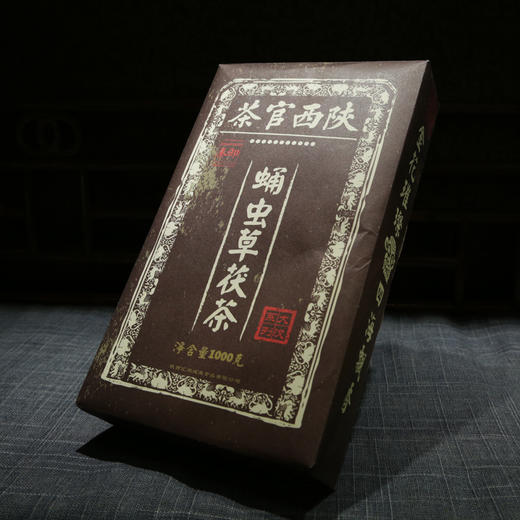 正宗黑茶茯砖茶茯茶 陕西特产金花手筑蛹虫草砖茶 汉系列1000g包邮 商品图0