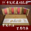 热卖黑茶陕西特产泾阳茯砖茶金花茂盛 中国红200g礼盒装特价包邮 商品缩略图3