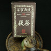 陕西官茶 （汉）秦御养生金花茯砖黑茶 400g 商品缩略图2