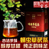 秦御蛹虫草茯茶1368贡品铁盒 商品缩略图1