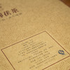 热卖黑茶陕西特产泾阳茯砖茶金花茂盛 中国红200g礼盒装特价包邮 商品缩略图1