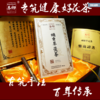 正品黑茶高礼 陕西官茶蛹虫草茯茶木制礼盒1000g 商品缩略图2