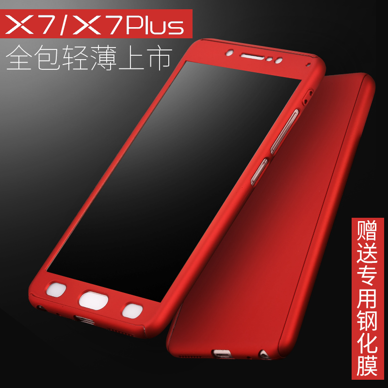 vivox7plus手机壳 步步高vivo x7手机套轻薄保护套全包外壳男女款