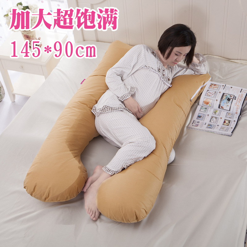 【孕妇枕】多功能孕妇枕头印花孕妇侧睡枕护腰枕 加大饱满u型枕