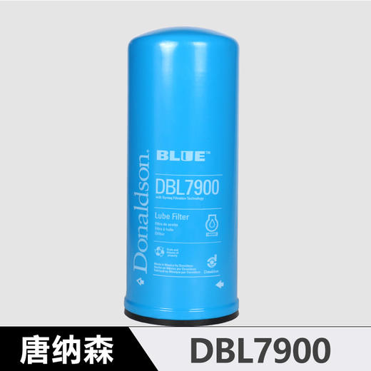 唐纳森蓝长效机油滤清器DBL7900  通用于弗列加LF9001 商品图0