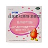 维生素AD滴剂（伊可新 一岁以上） 商品缩略图0