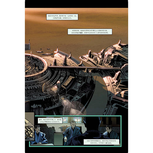 星际迷航：蓄势待发 商品图2