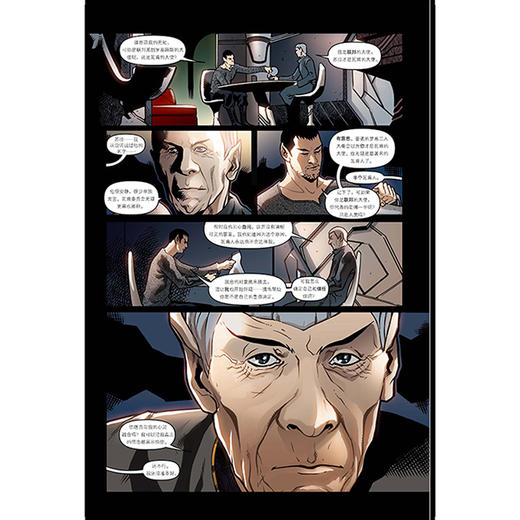 星际迷航：蓄势待发 商品图3