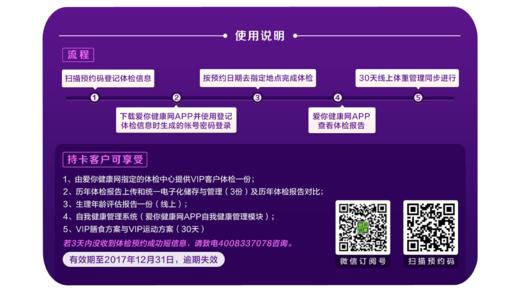 AnyHealth®Health Management 商品图1