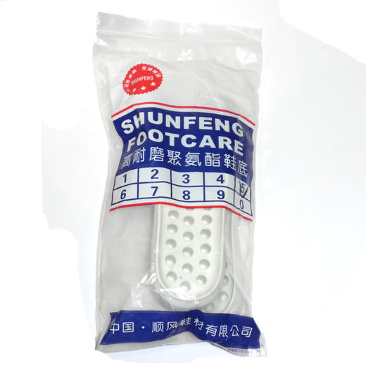 高耐磨聚氨酯鞋底整底白色 商品图2
