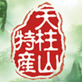 潜山旅游特产馆200511