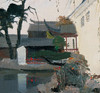 吴冠中|《苏州网师园》——综合版(油画） 商品缩略图2