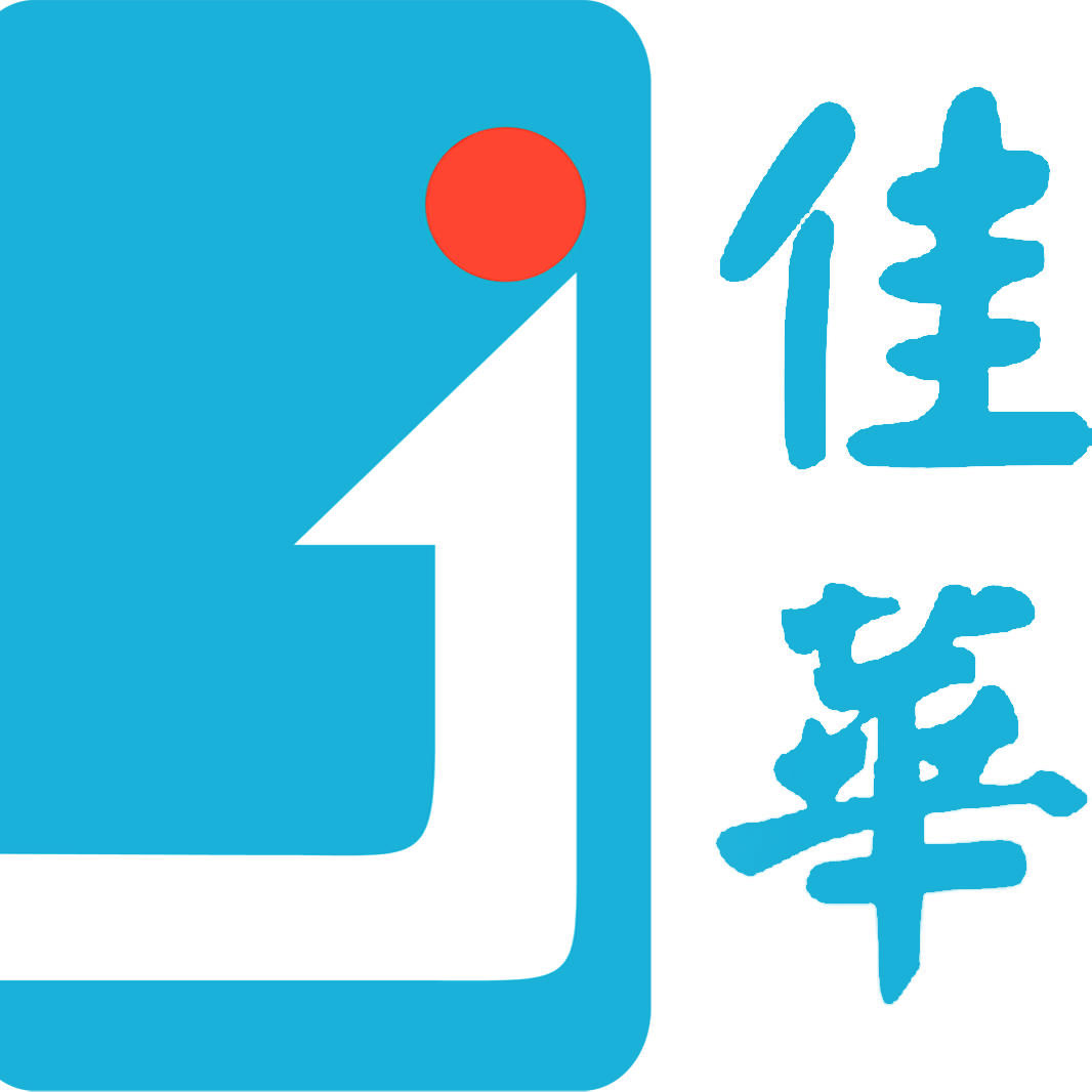 广州市黄埔区佳华商场200511