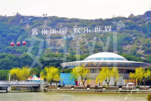【妈网活动】苏州乐园——12.11日石浦高老庄停车场发车 商品图2