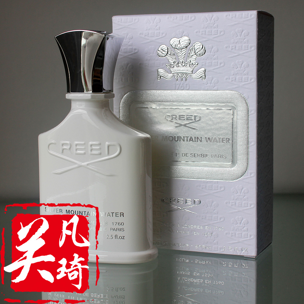 creed信仰 silver mountain water银色山泉 50/100ml 朴灿烈同款!