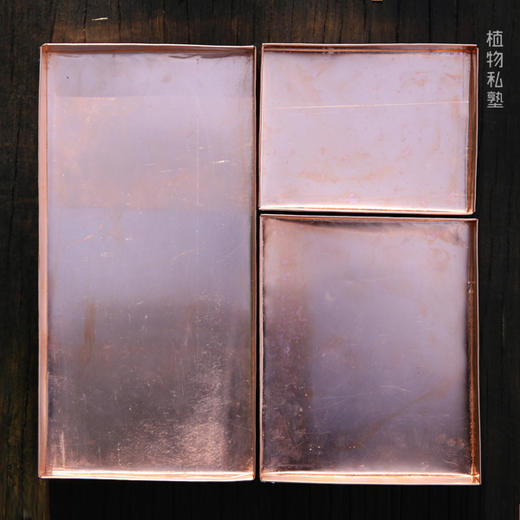 植物私塾 园艺工具盘 方盘 承物方盘 紫铜盘 文具盘 收纳盘 商品图0