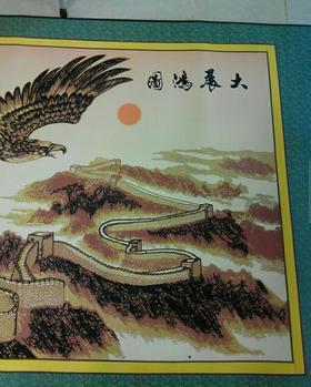 大展宏图 近义词_风采展示的近义词_2014北京哆啦a梦展朝阳大悦城 营销