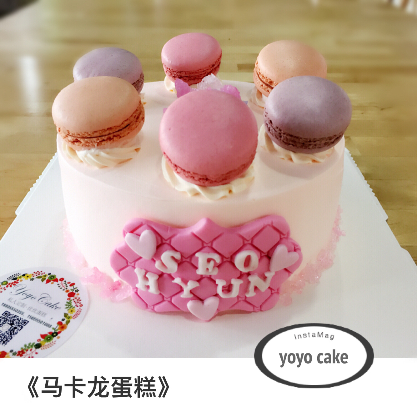 粉色蝴蝶结马卡龙生日蛋糕设计图__广告设计_广告设计_设计图库_昵图网nipic.com