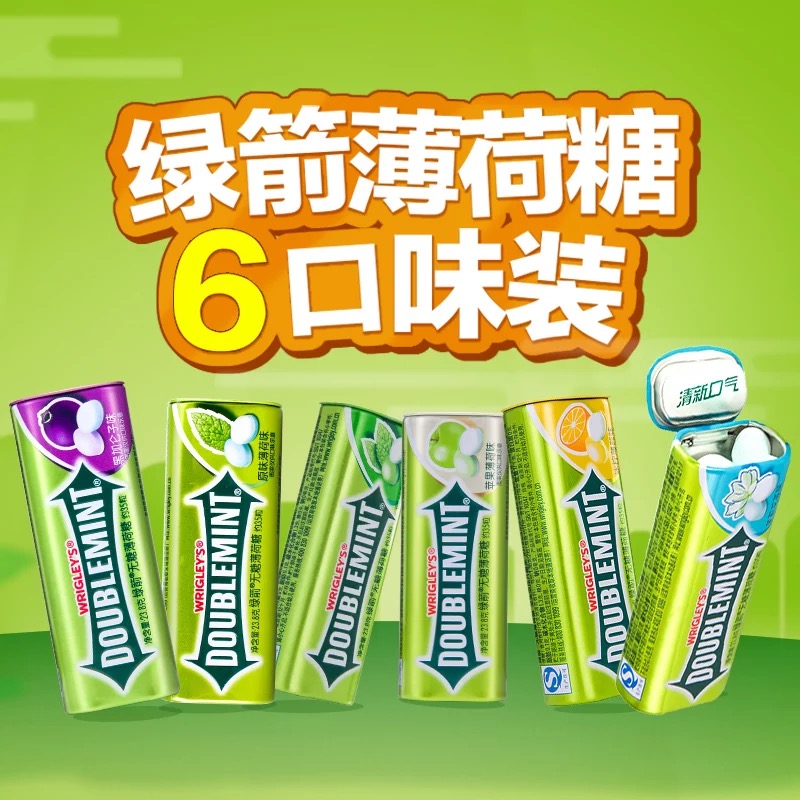 8克绿箭无糖薄荷糖