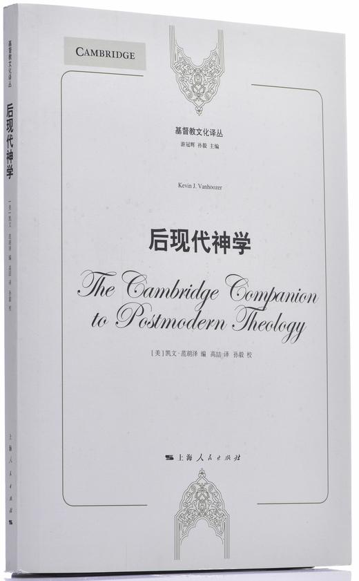 《后现代S*学》 商品图2