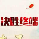 友业商城200511