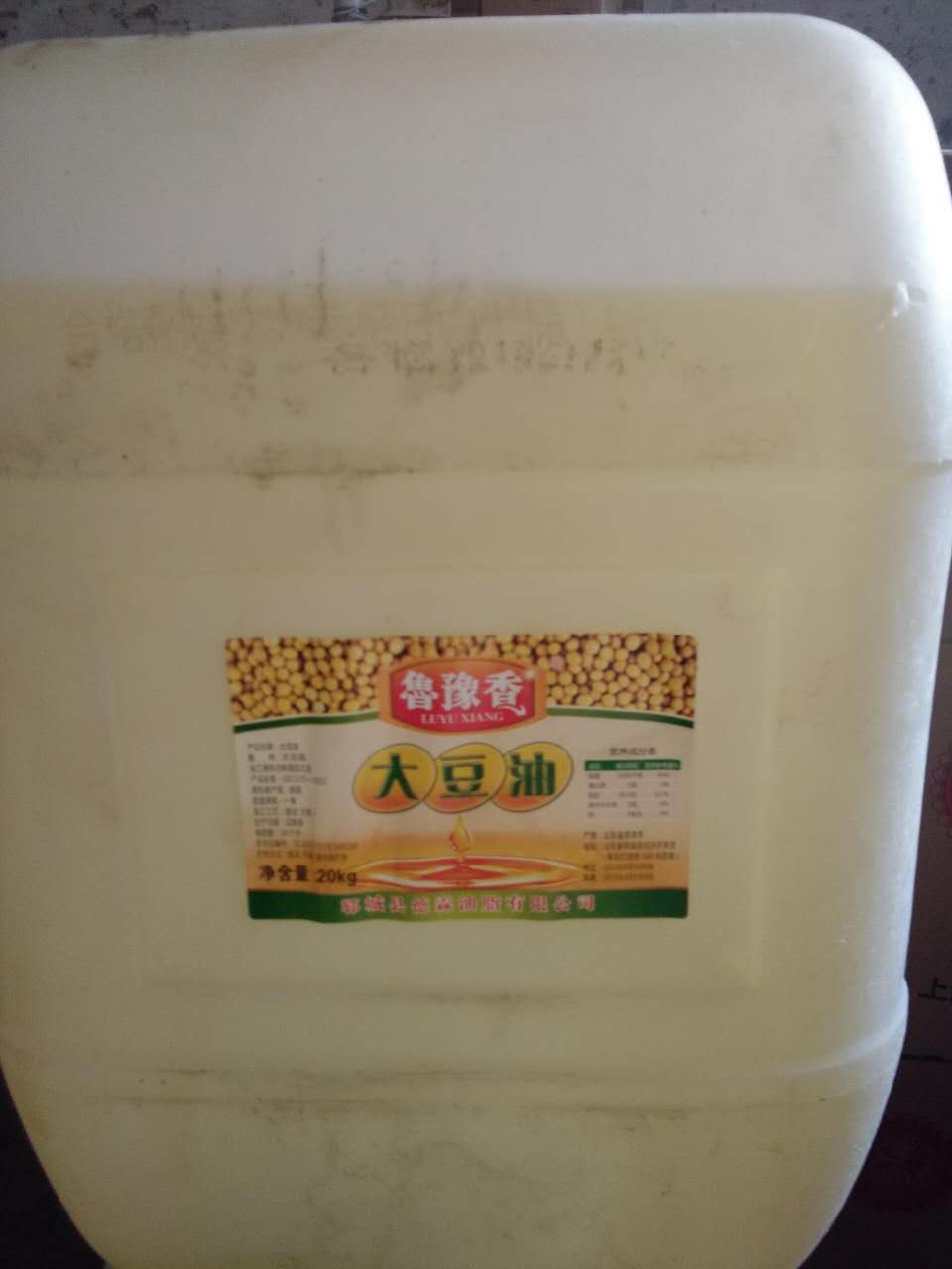 鲁豫香(大豆油)40斤