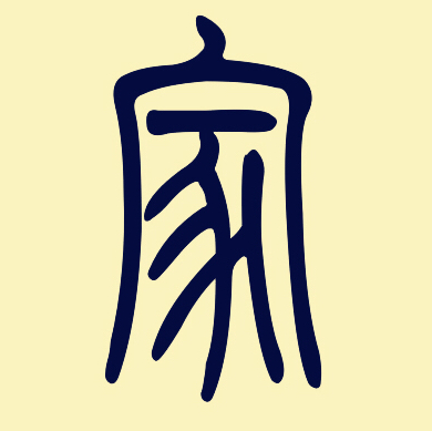 画家画200511