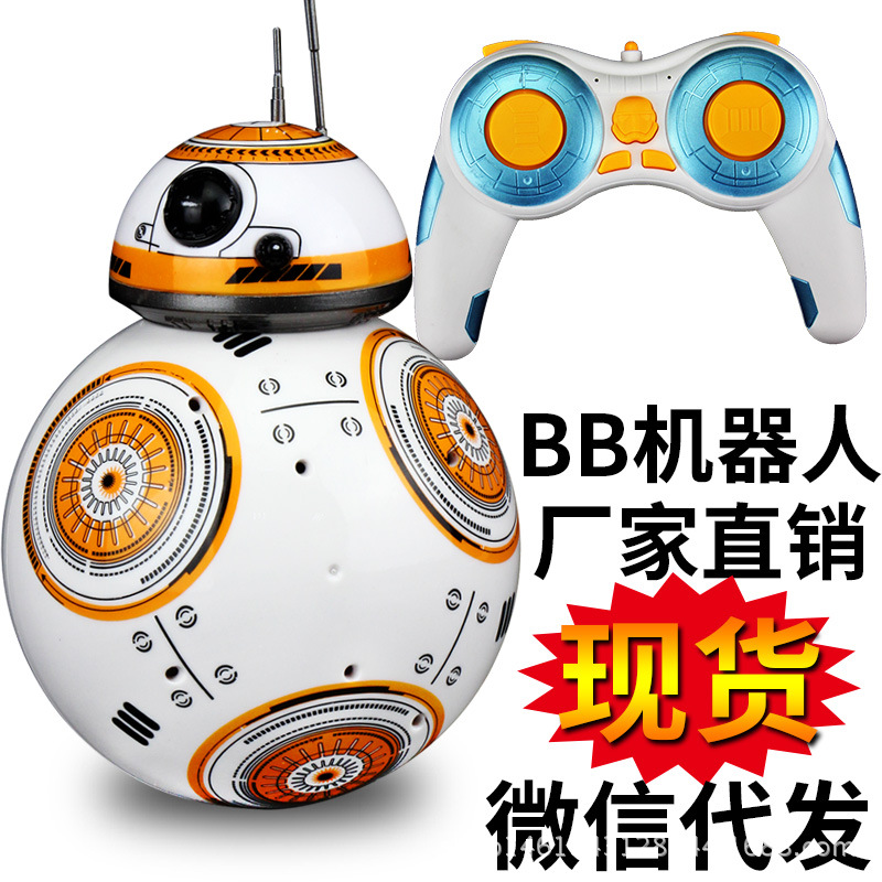 t02利德发星球大战bb8机器人 小球智能儿童益智玩具 新品上市1件代发