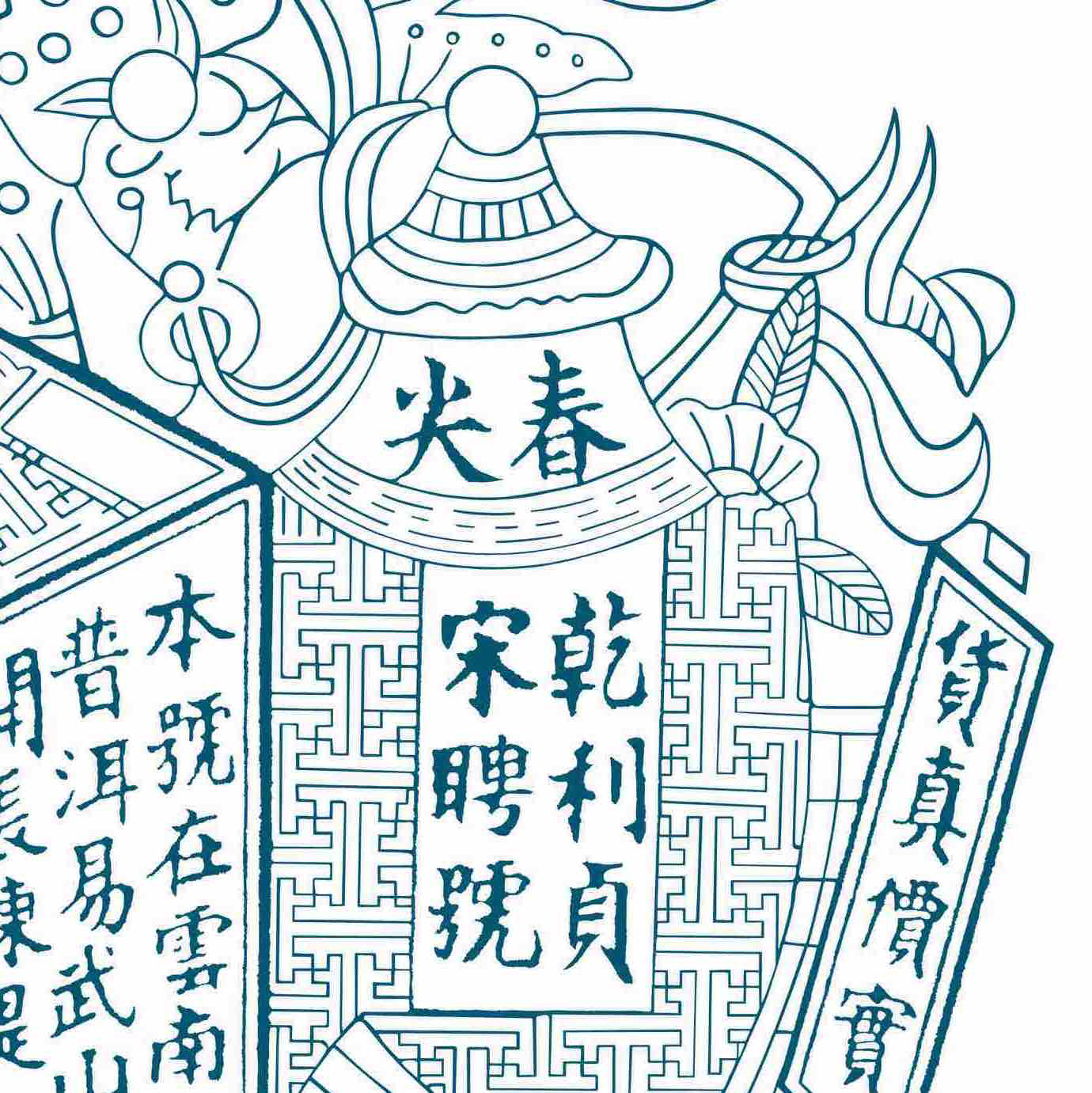 宋聘号茶叶旗舰店260208